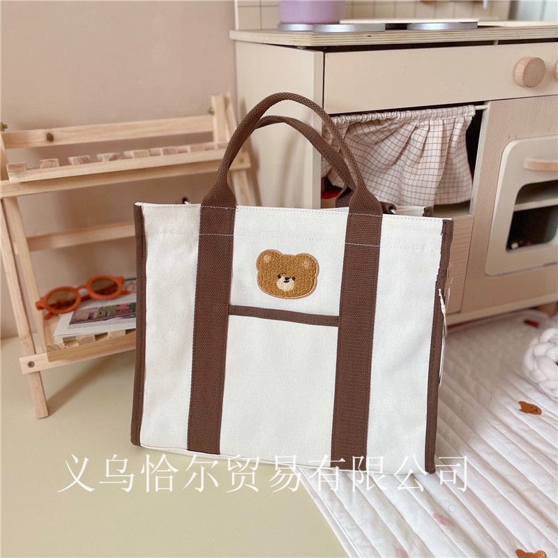 Túi bỉm sữa gấu nâu thêu kèm dây đeo mesocshop