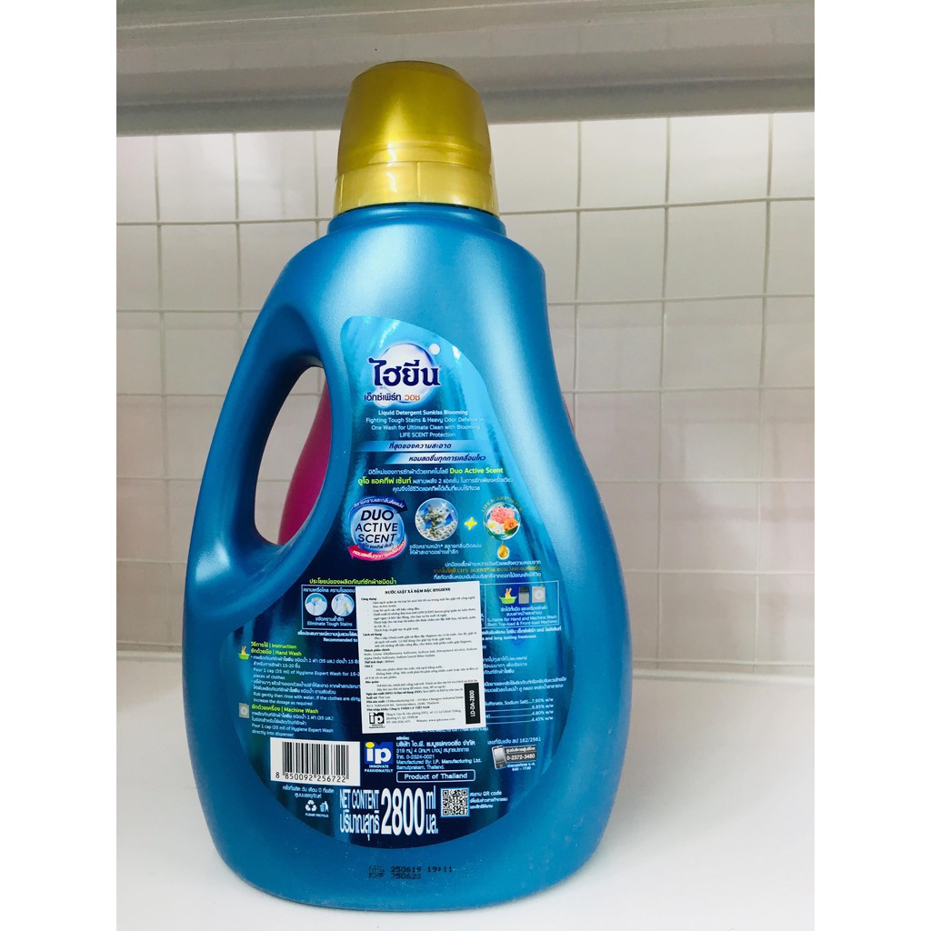 Nước giặt xả quần áo Hygiene đậm đặc thái lan 2.8L hồng