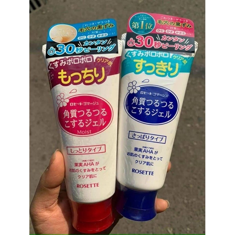 Tẩy Da Chết Rosette Peeling Gel Nhật Bản | BigBuy360 - bigbuy360.vn