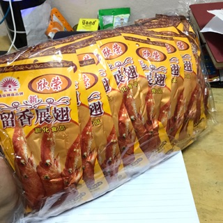 Dây 20 Bim Cánh Gà Vàng Trung Quốc 26g
