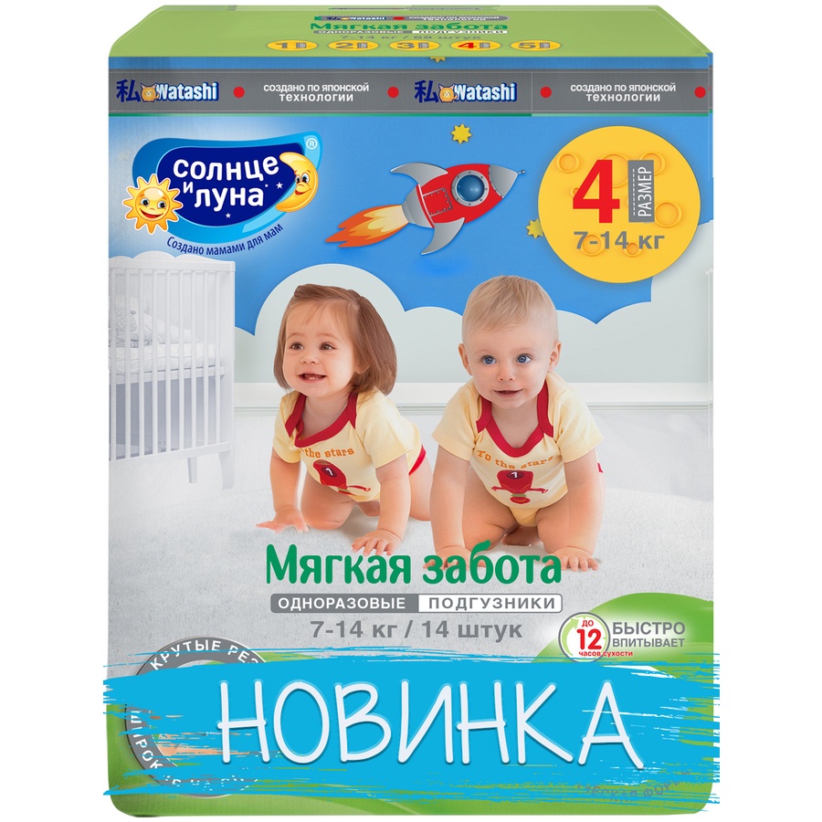 Tã dán Sun And Moon Soft Care size S78/M68/L58/XXL28, 1 bịch