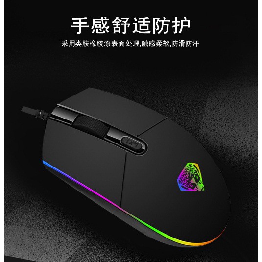 Chuột game thủ Divipard G102 Led RGB DPI 2400