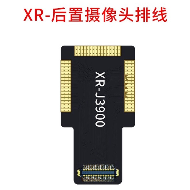 Cáp camera sau JC iP 7G -XSM