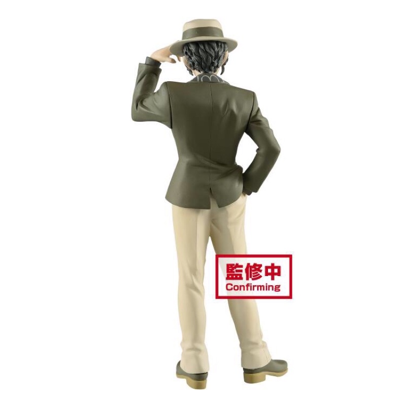 Mô hình DEMON SLAYER: KIMETSU NO YAIBA FIGURE-DEMON SERIES-VOL.2- MUZAN KIBUTSUJI