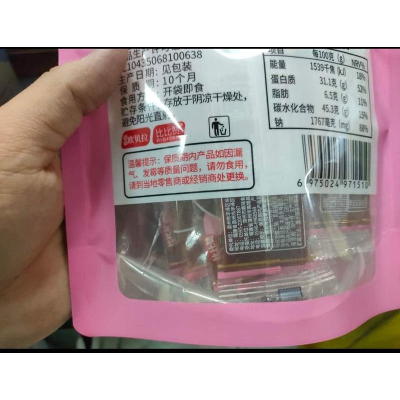 Khô lạp heo nướng kiểu BBQ ăn liền 100g/bịch