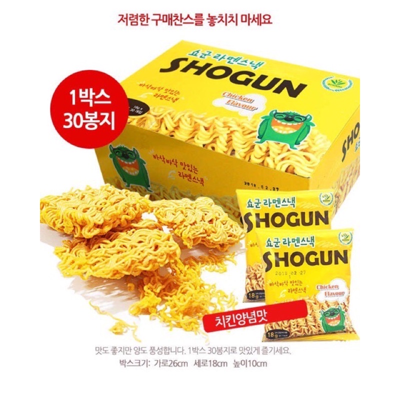 Mì ăn liền trẻ em Hàn Quốc Shogun 105k/1 hộp (30 gói x 18gr/1 gói)