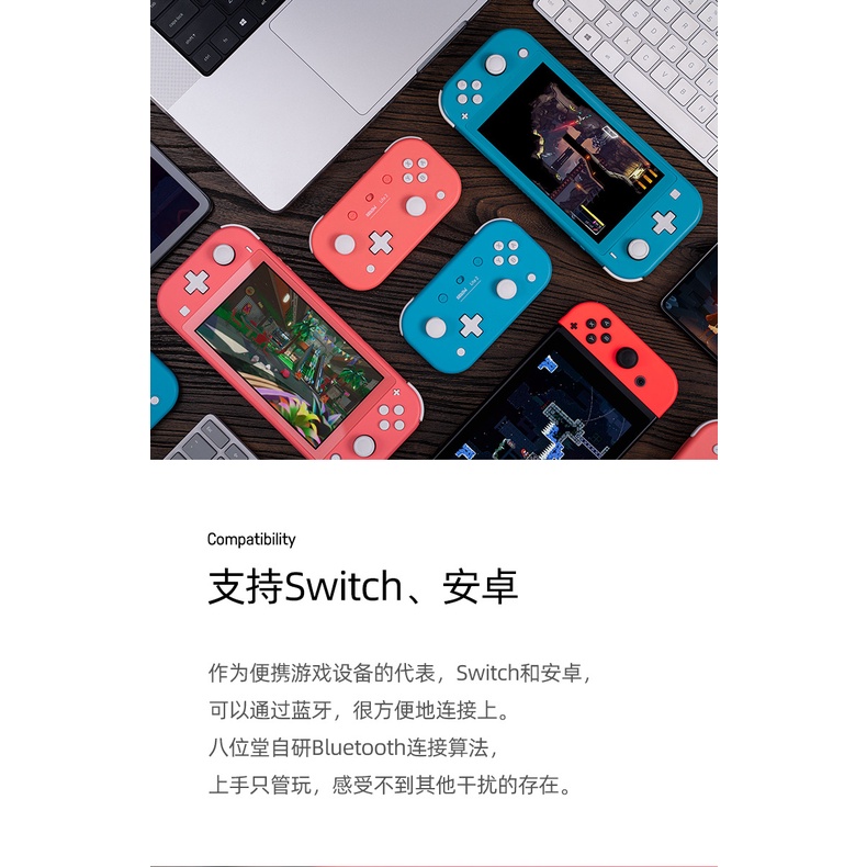 Tay Cầm Chơi Game Bluetooth 8BitDo Lite 2 Cho Nintendo Switch OLED,Android And Raspberry Pi