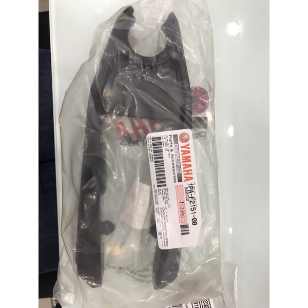Tấm bảo vệ chính hãng Yamaha cho xe FZ150 - Yamaha Town Hương Quỳnh