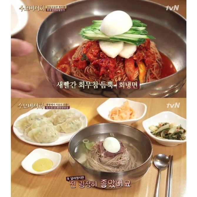 MÌ SỢI LẠNH HÀN QUỐC GÓI 2KG