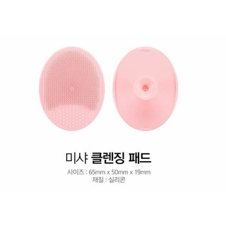 Miếng Rửa Mặt Missha Cleansing Pad