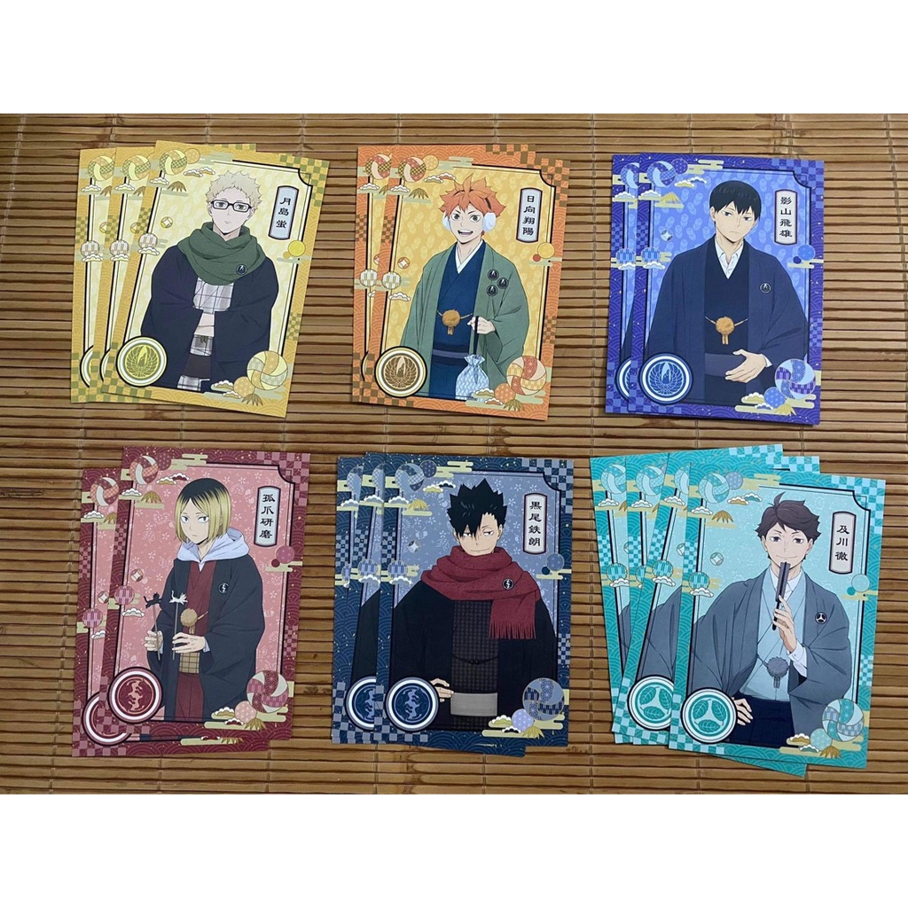 Postcard Haikyuu