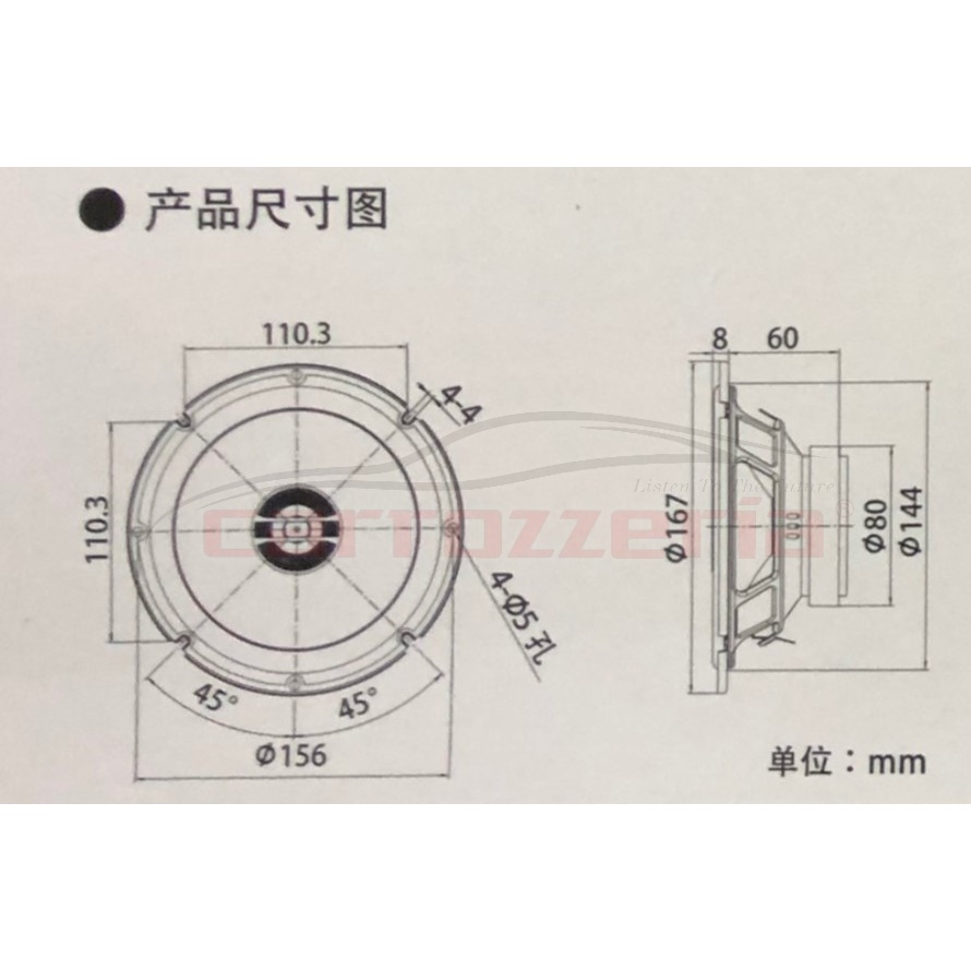 Loa cánh cửa ô tô Pioneer TS-F170 công suất tối đa 180W