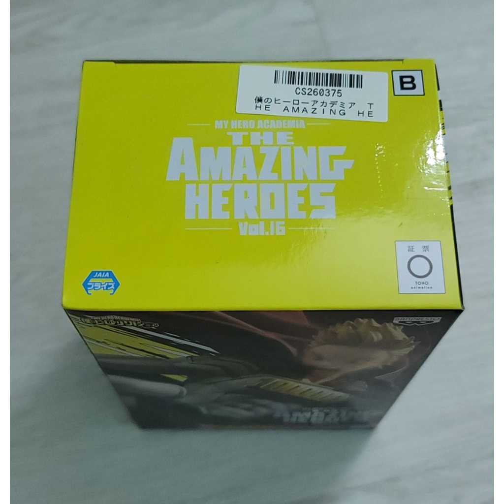 Mô hình Lemillion My Hero Academia The Amazing Heroes Vol.16 chính hãng BANPRESTO