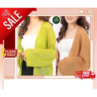 Áo Cadigan len mỏng phong cách Hàn Quốc, áo khoác len tay phụng