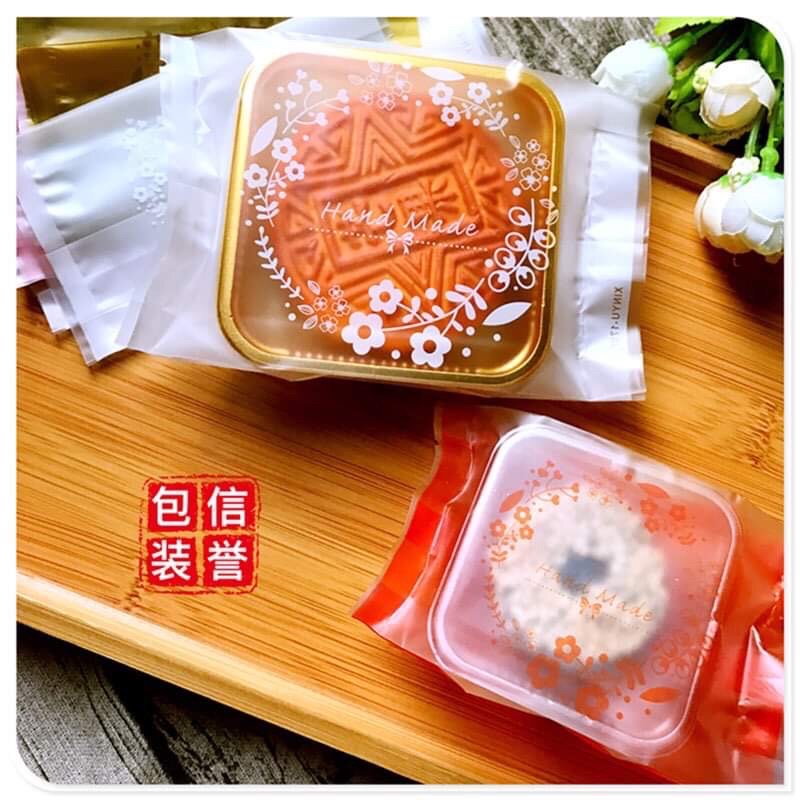 Khay túi trung thu 50g mẫu Handmade