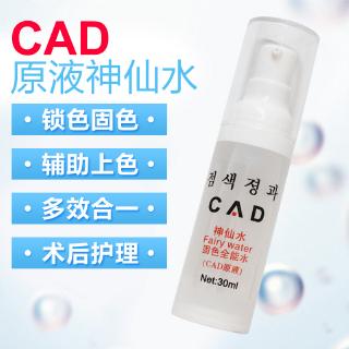 (hàng Mới Về) Kem Nhuộm Màu Lông Mày / Môi Dạng Lỏng Lên Màu Tự Nhiên