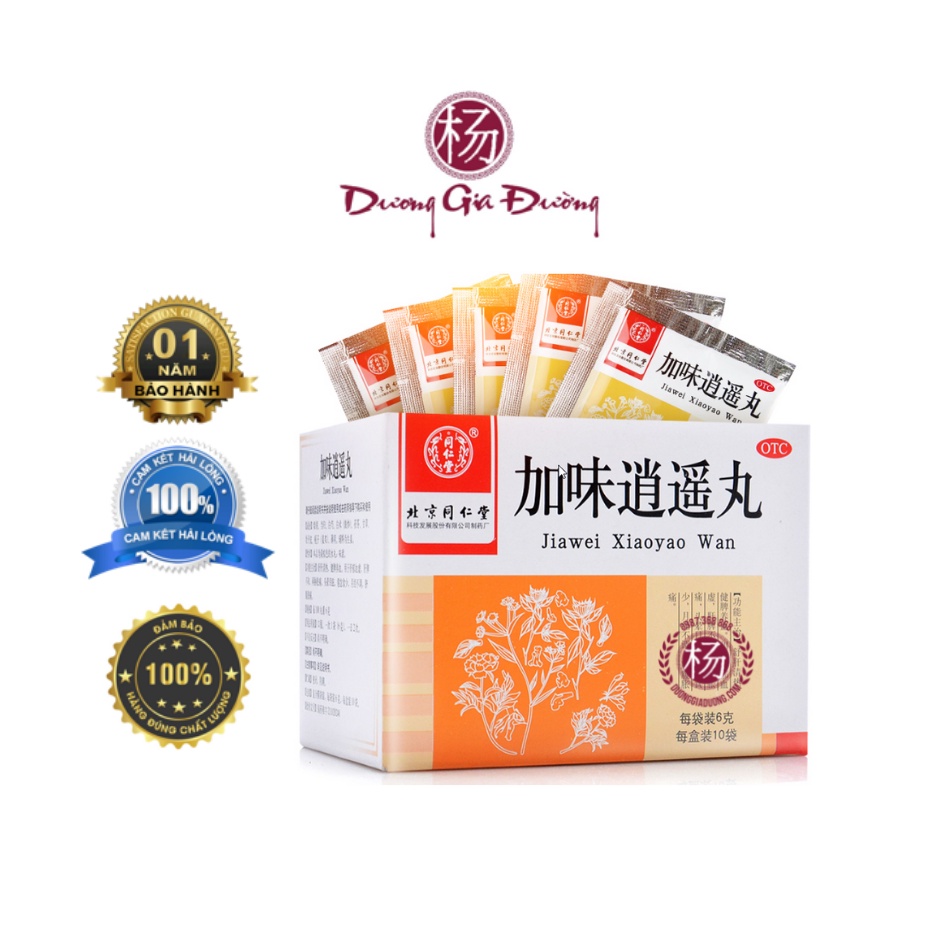 TIÊU GIAO TÁN - ĐỒNG NHÂN ĐƯỜNG BẮC KINH TRUNG QUỐC - HỖ TRỢ GAN