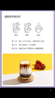 [Order] Trà sữa trân châu đường đen tự pha (Ảnh thật)