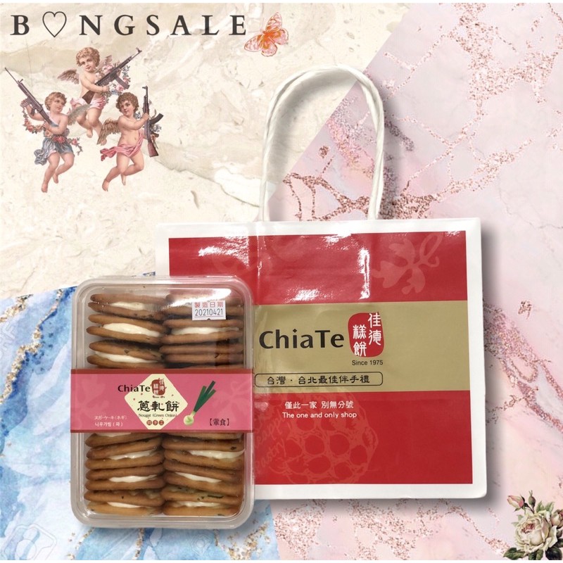 Bánh hành Chiate-Đài loan (DATE MỚI NHẤT)