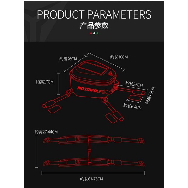 Túi ràng bình xăng Motowolf