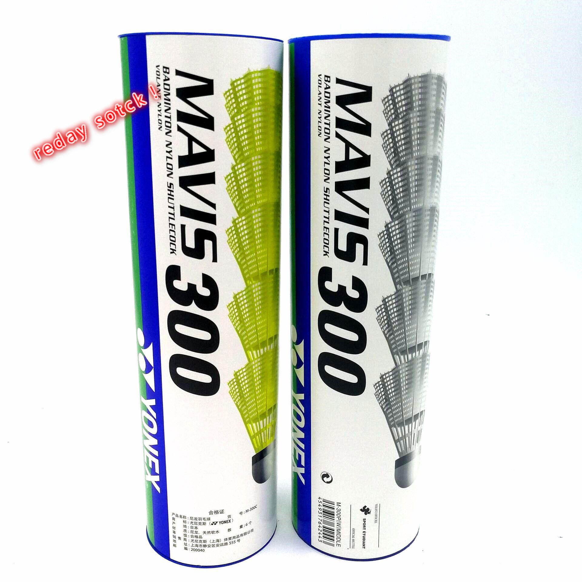 Quả Cầu Lông Yonex Mavis 300 Chất Lượng Cao