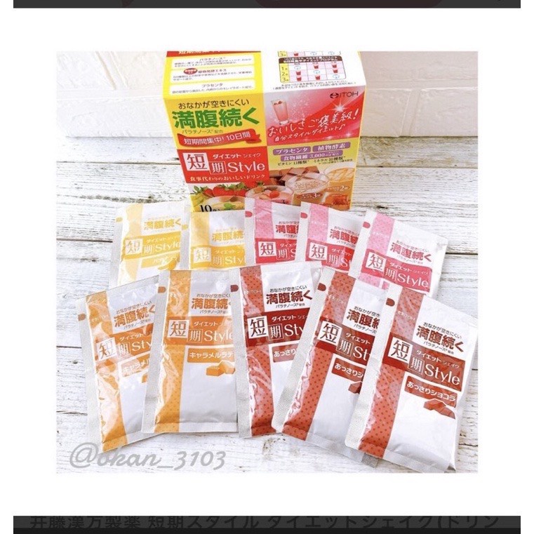 Hộp đựng các gói bột Smoothie Itoh giảm cân