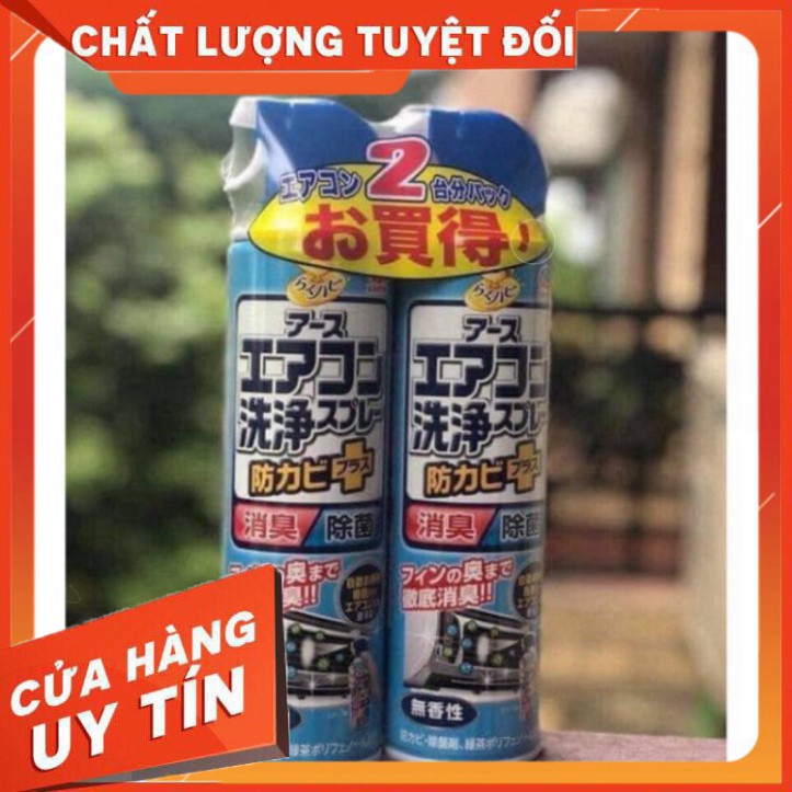 CHAI XỊT VỆ SINH ĐIỀU HÒA NHẬT BẢN 420ml