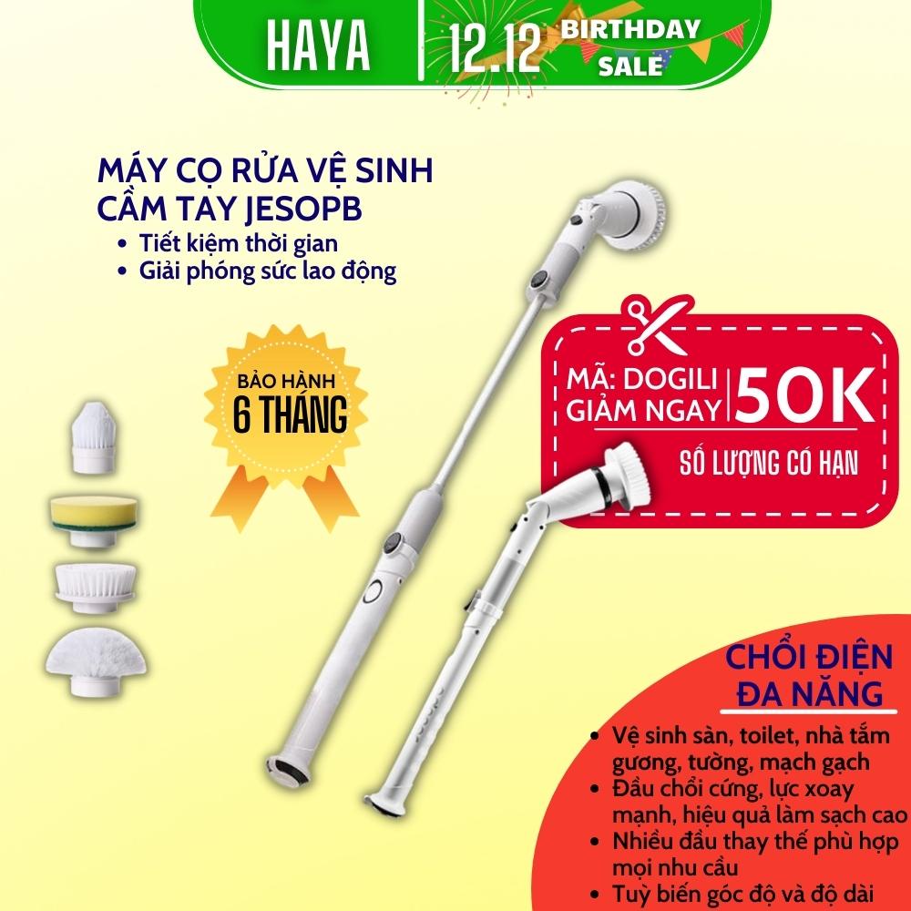 Chổi Điện Cọ Toilet Máy Cọ Rửa Nhà Vệ Sinh Bồn Cầu Cầm Tay Cây Chổi Bàn Chải Chà Nhà Tắm Không  Dây Thông Minh