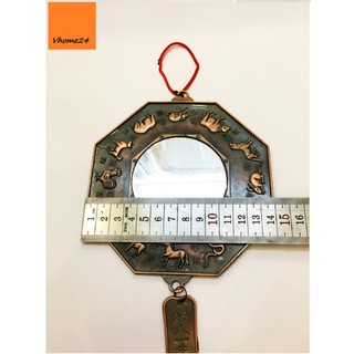 Gương bát quái 12 con giáp GPT049