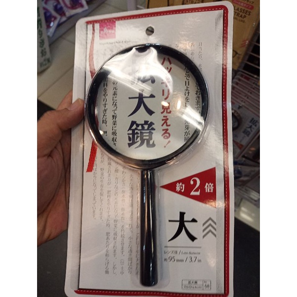 Kính lúp loại to 100mm cho người già