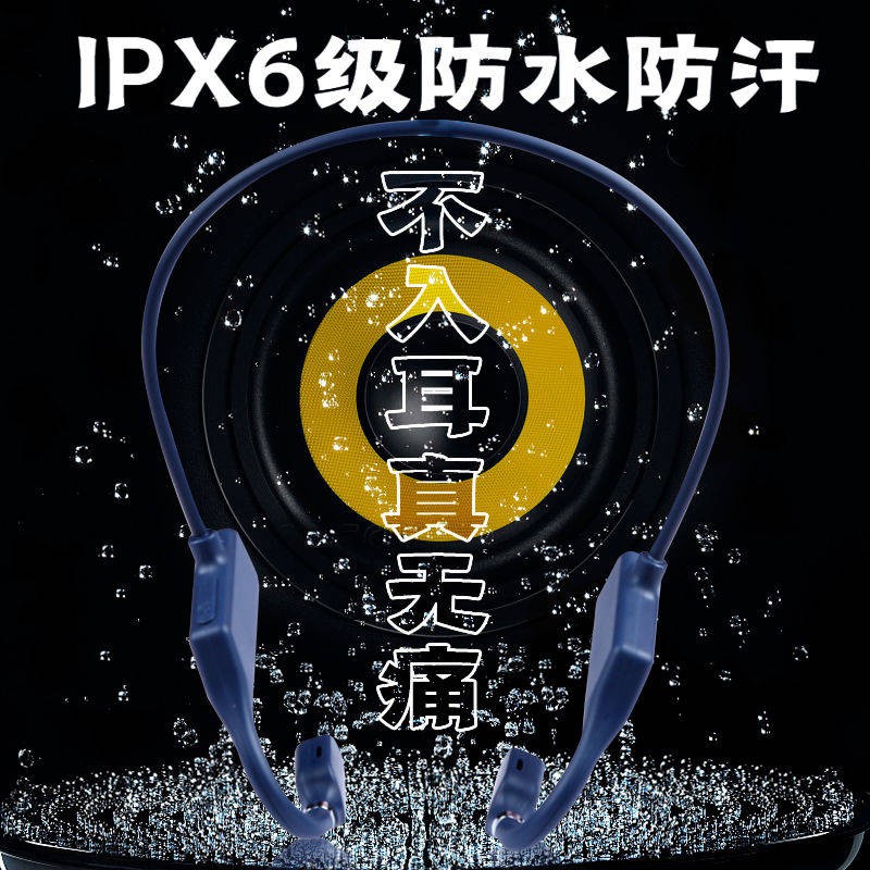 Tai nghe Bluetooth Mới 2021 Tập thể dục gắn tai để ngăn ngừa tai nghe 5.1 Học sinh nghiên cứu màu đen | BigBuy360 - bigbuy360.vn
