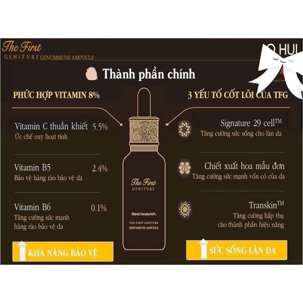 VITAMIN COMPLEX 8.0% OHUI THE FIRST GENITURE GRNUMMUNE AMPOULE_trắng da mờ thâm sạm nám