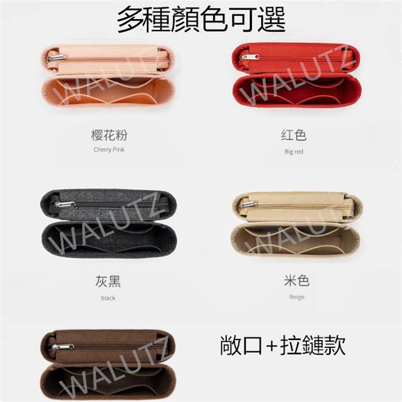 Túi trong túi phụ kiện túi cặp lv neonoe bucket bag organizer insert