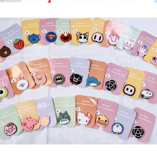 10 chiếc iring pop chọn hình kute Ảnh thật +Video làm giá đỡ điên thoại trang trí