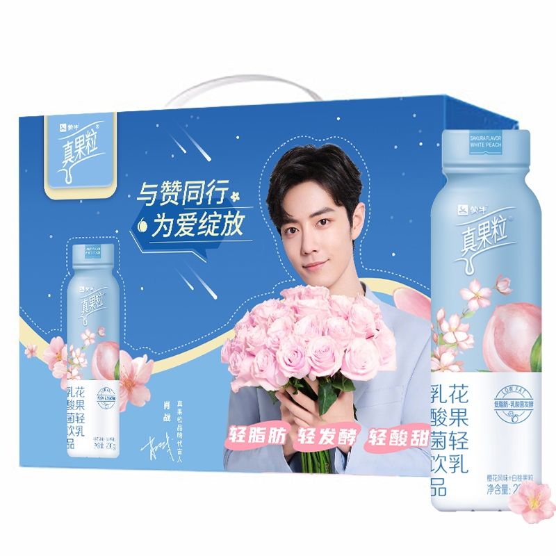 Sữa chua chân quả lạp Tiêu Chiến