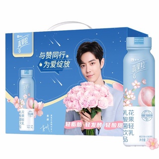 Sữa chua chân quả lạp Tiêu Chiến