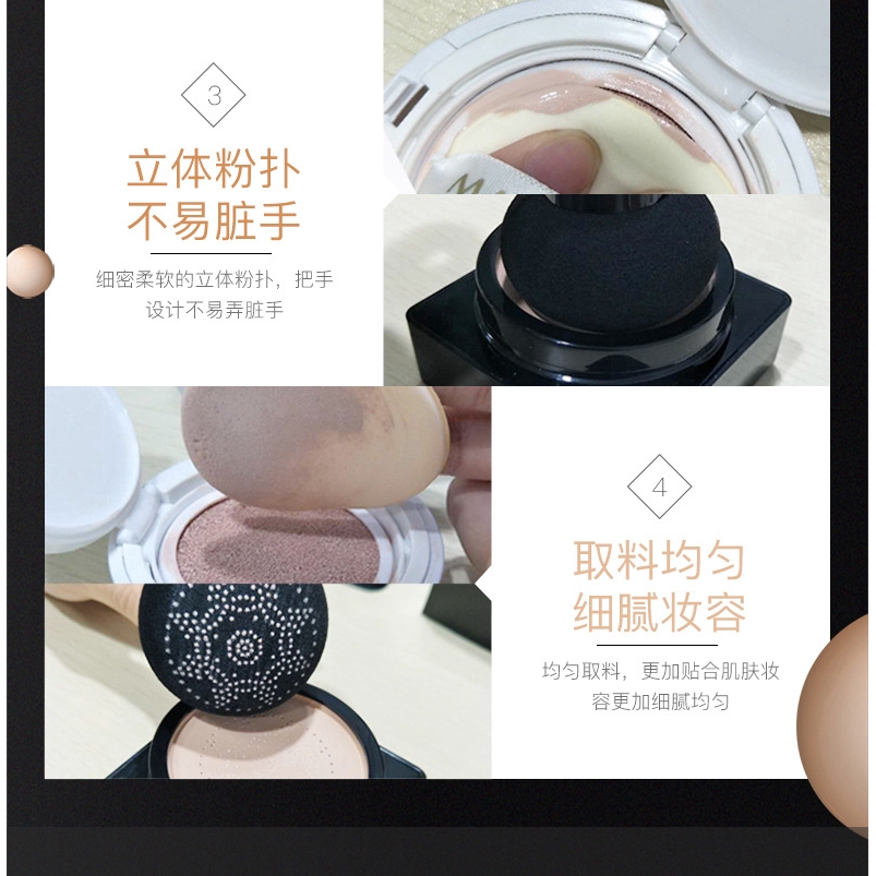 Kem nền che khuyết điểm BB air cushion hình nấm | BigBuy360 - bigbuy360.vn