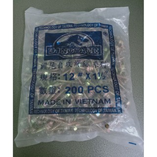 Vít gỗ đầu lục giác 4f (bịch 100con)
