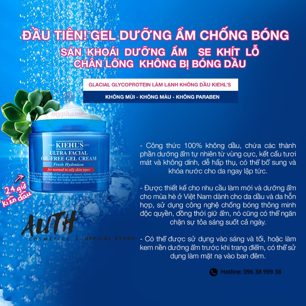 Kem dưỡng ẩm da dầu và thường KIEHL'S Ultra Facial Oil-Free Gel Cream 7ml