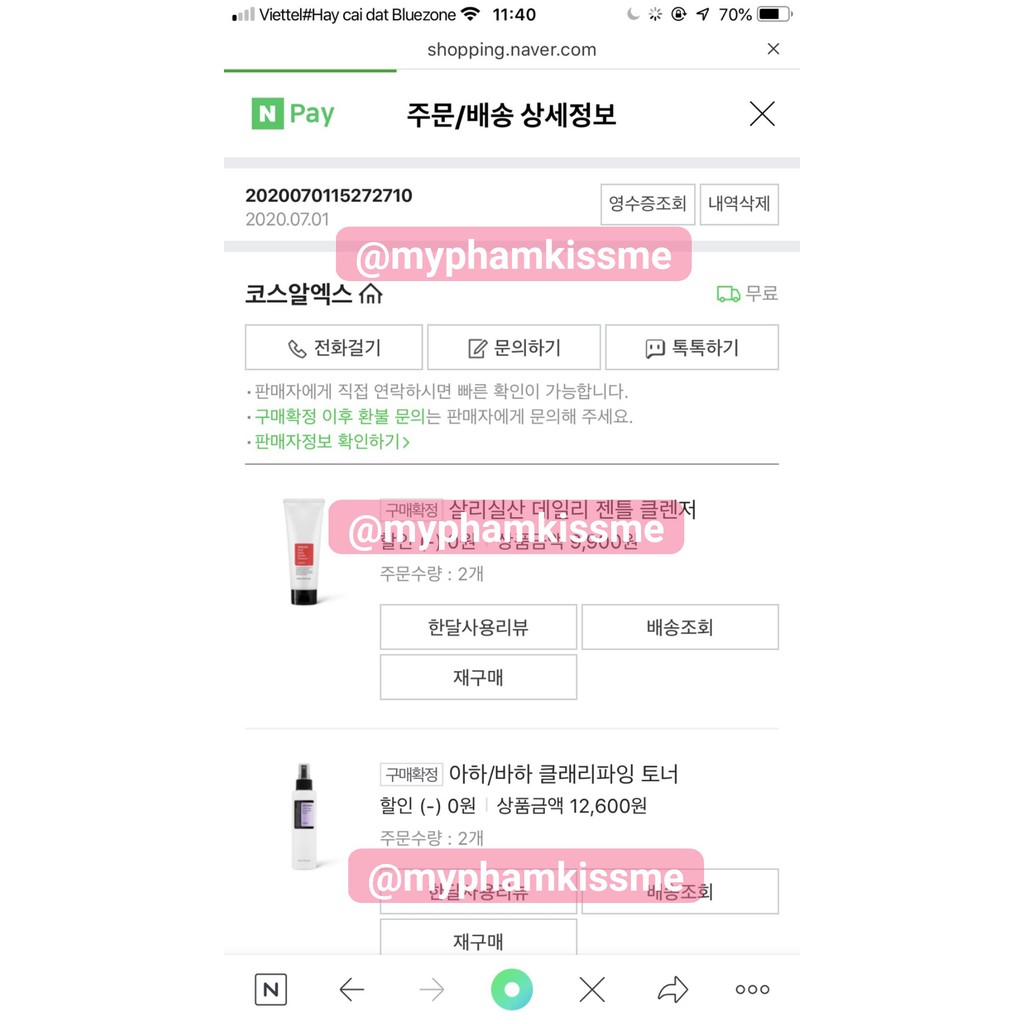 (CÓ BILL) Sữa Rửa Mặt Cân Bằng Ẩm Dạng Gel Cosrx Low pH Good Morning Gel Cleanser | BigBuy360 - bigbuy360.vn