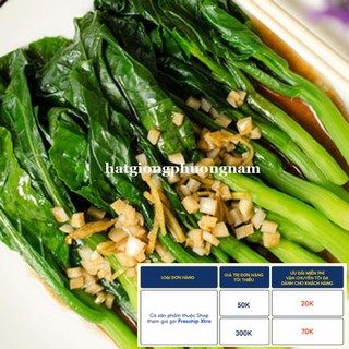 5GR - HẠT GIỐNG RAU CẢI RỔ