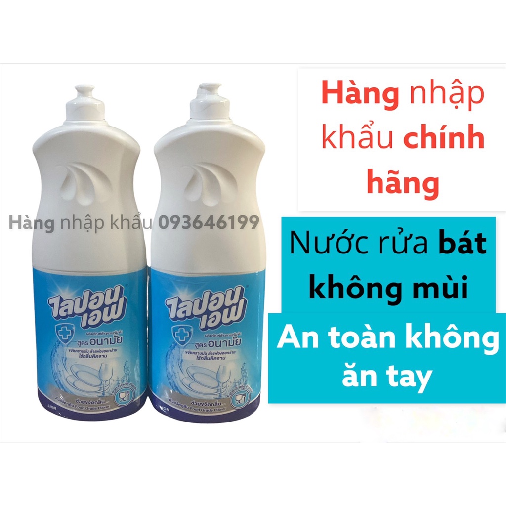 Combo 2  Chai nước rửa bát,đĩa.chén không mùi Thái lan 750ml