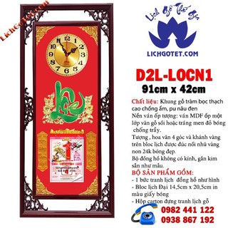 Lịch Đồng Hồ Treo Tường 2021