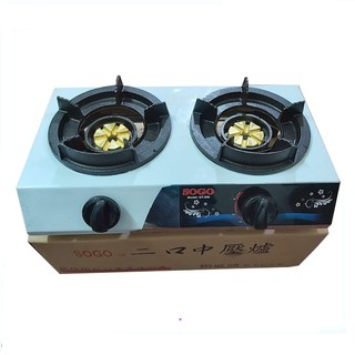 Bếp khè gas 2 lò bán công nghiệp SOGO GT-208S2