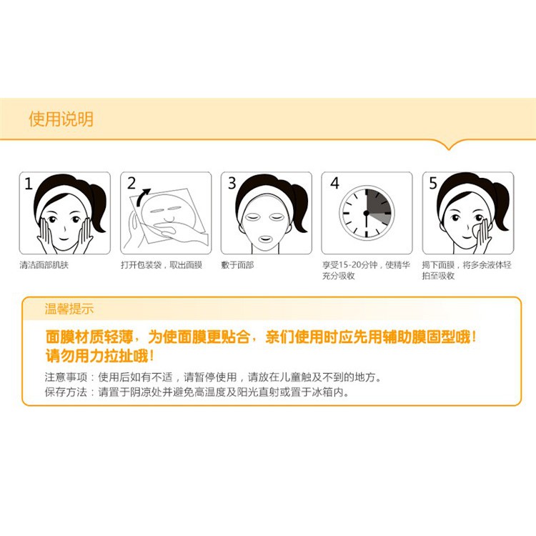 Mặt Nạ Mật Ong, Hoa Hồng, Chanh Bioaqua Dưỡng Ẩm, Trắng Da, Tàn Nhang, Mụn Trứng Cá, Kiểm Soát Dầu Mask Chính Hãng | BigBuy360 - bigbuy360.vn