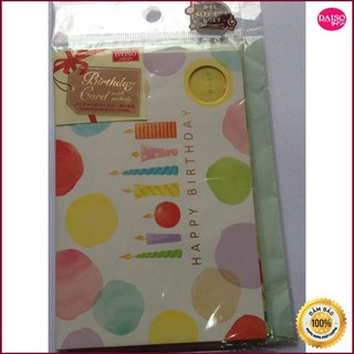 Thiệp nhạc Happy Birthday(DST2)