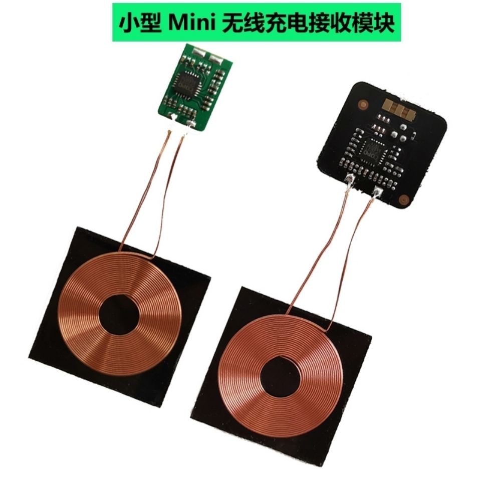 Small Mini Mini Wireless Charging Receiver Module PCBA Circuit Board Small Coil QI General Modified Electronics