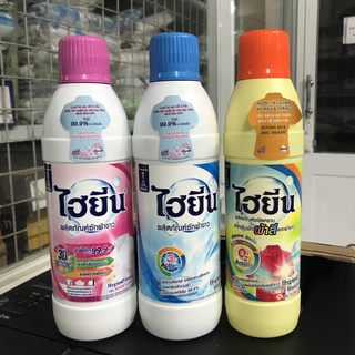 Nước tẩy trắng / tẩy màu quần áo Hygiene Thái Lan 500ml / 600ml