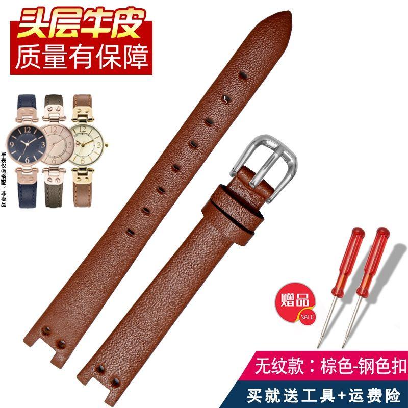 ℗ ̅▪Dây Đeo Thay Thế Dành Cho Đồng Hồ Đeo Tay Ena Klein Anne Klein series ak1950/9442/9918/9168