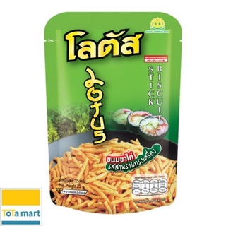 Snack que cọng Thái Lan 25g